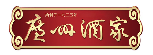 廣州酒家